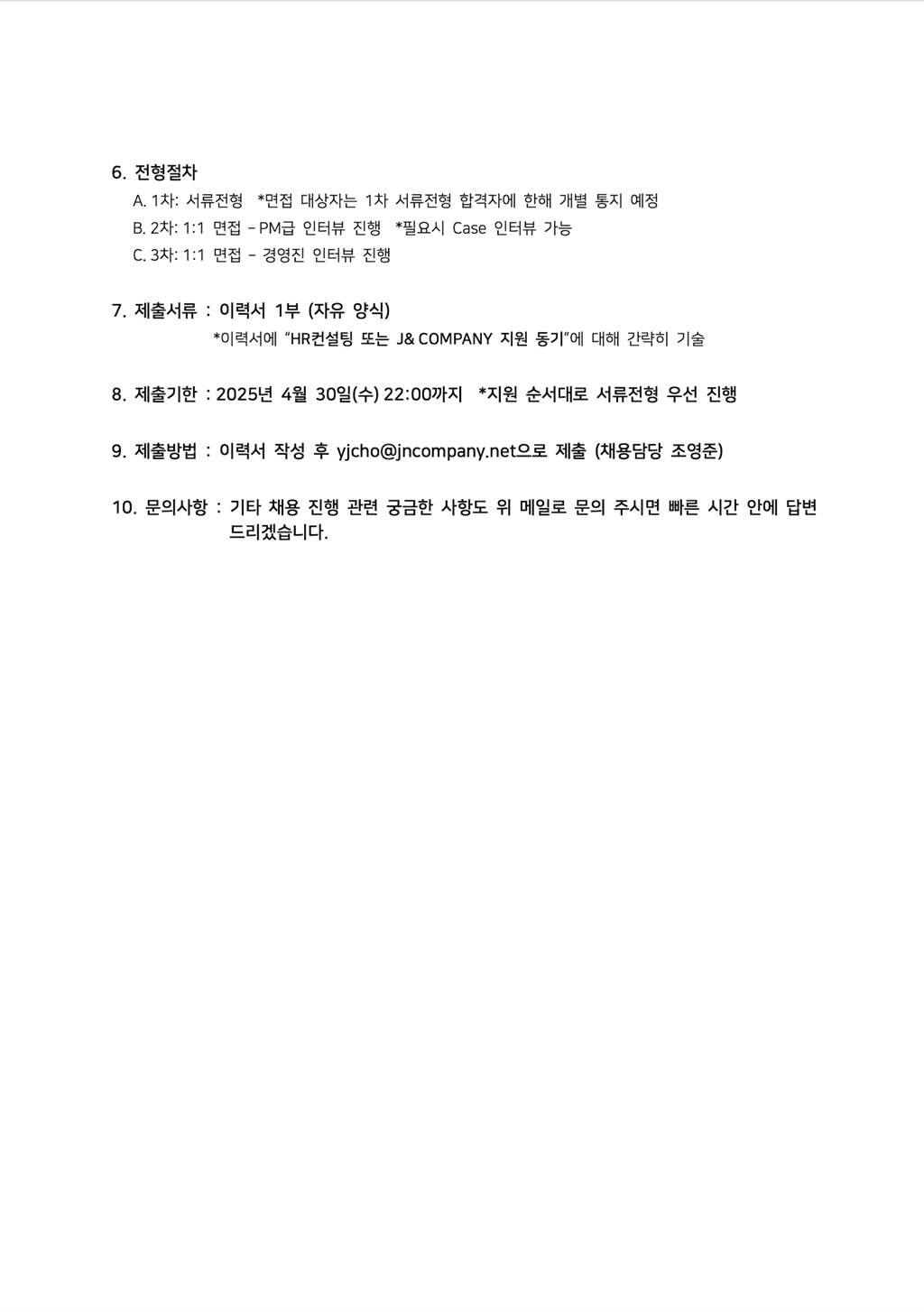 Contents image
